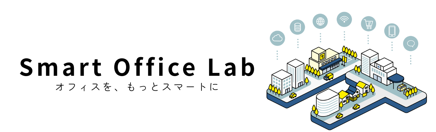 Smart Office Lab
